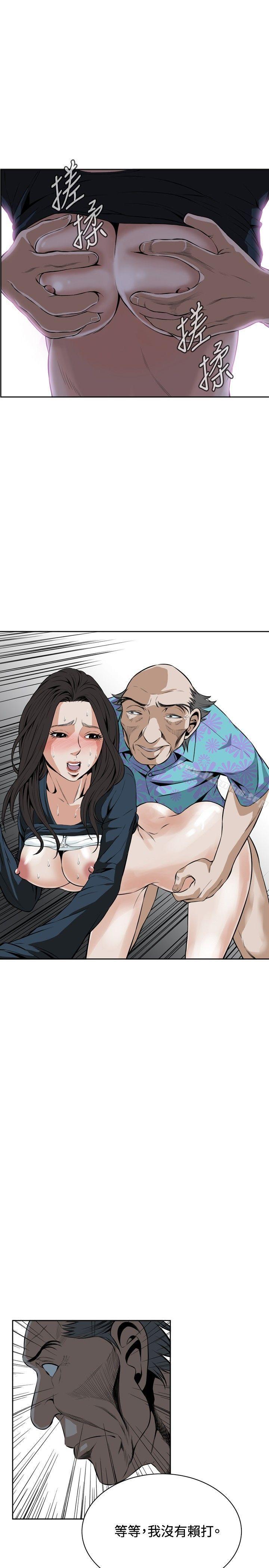 偷窺（全集无删减）漫画 免费阅读 第21话 22.jpg