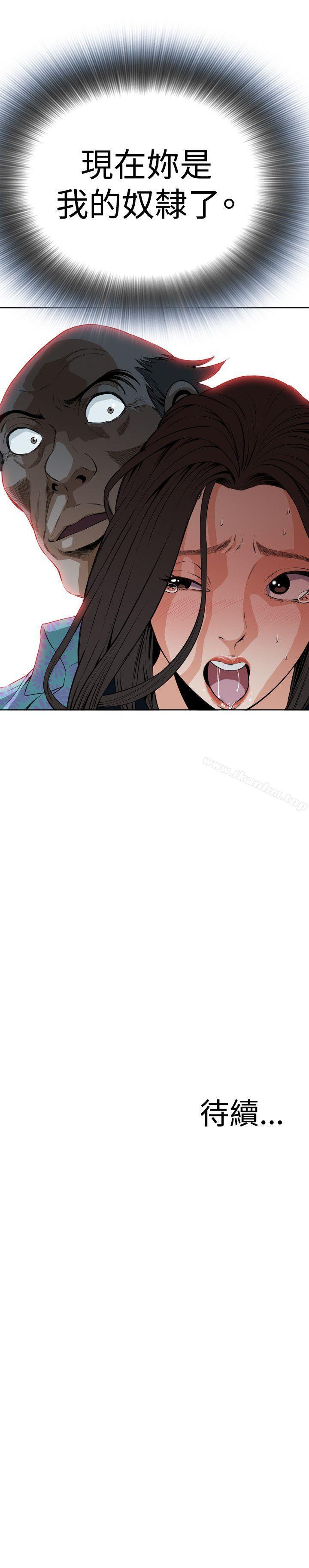 偷窺（全集无删减）漫画 免费阅读 第21话 35.jpg