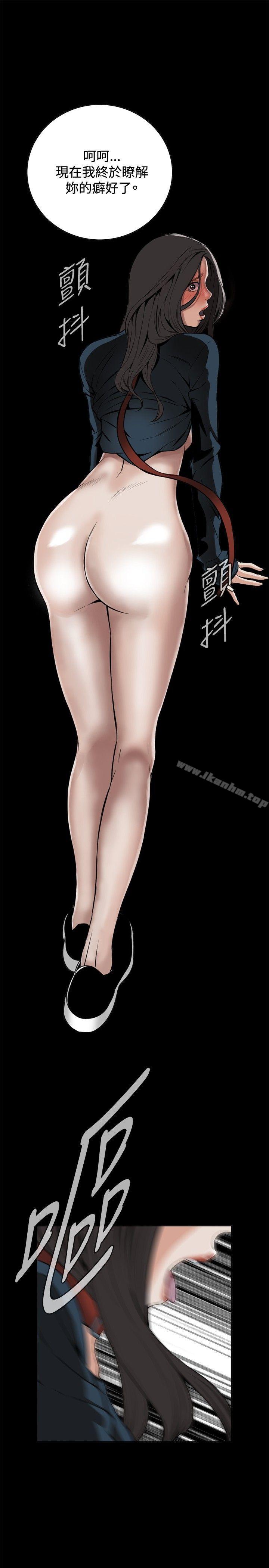 偷窺（全集无删减）漫画 免费阅读 第22话 4.jpg