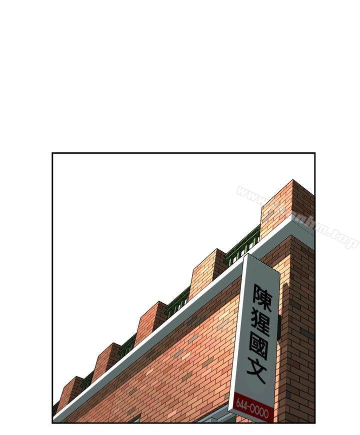 偷窺（全集无删减）漫画 免费阅读 第22话 6.jpg