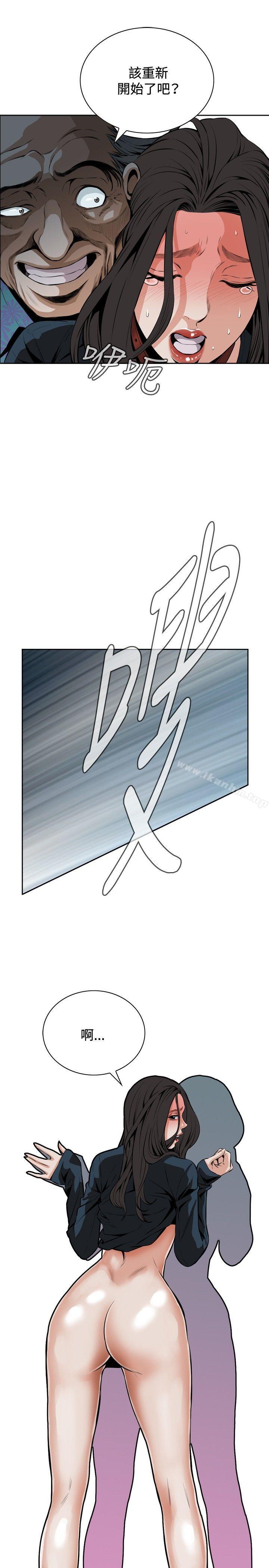 偷窺（全集无删减）漫画 免费阅读 第22话 10.jpg