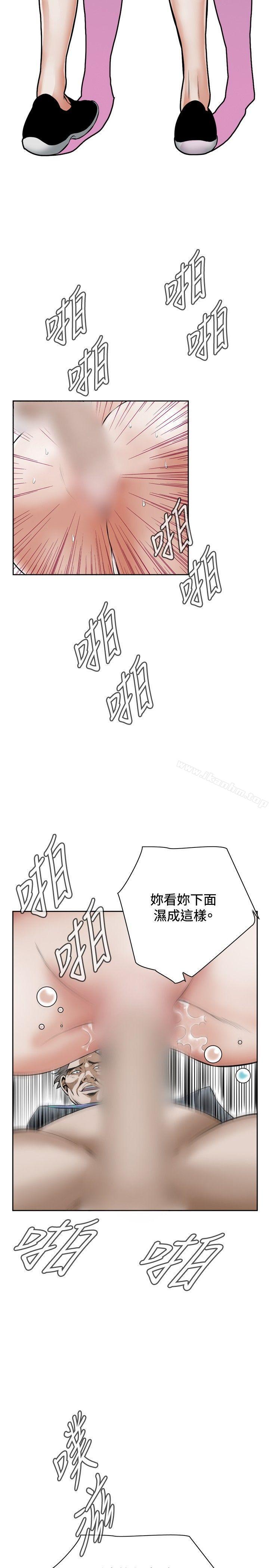 偷窺（全集无删减）漫画 免费阅读 第22话 11.jpg