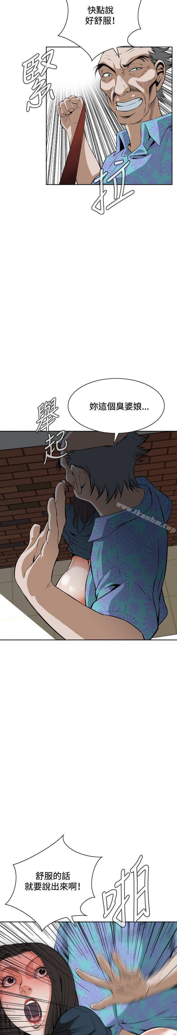 偷窺（全集无删减）漫画 免费阅读 第22话 14.jpg