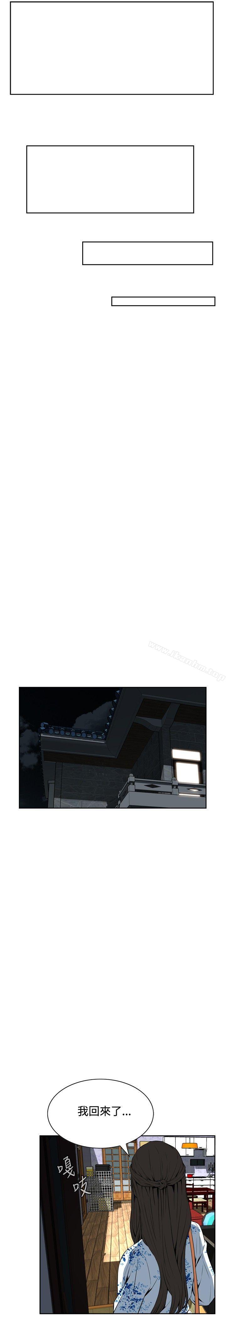 偷窺（全集无删减）漫画 免费阅读 第22话 22.jpg