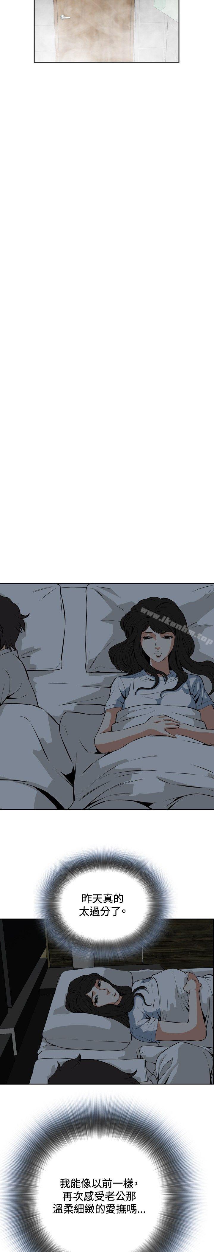 偷窺（全集无删减）漫画 免费阅读 第22话 26.jpg