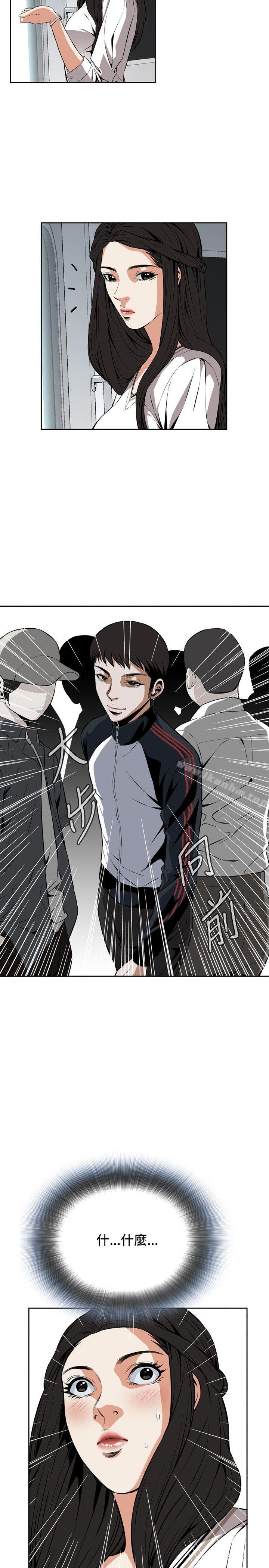 偷窺（全集无删减）漫画 免费阅读 第22话 32.jpg