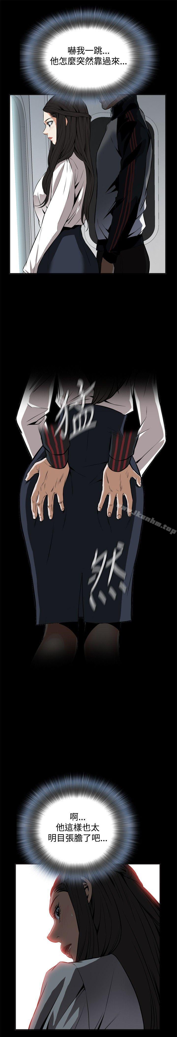 偷窺（全集无删减）漫画 免费阅读 第23话 1.jpg