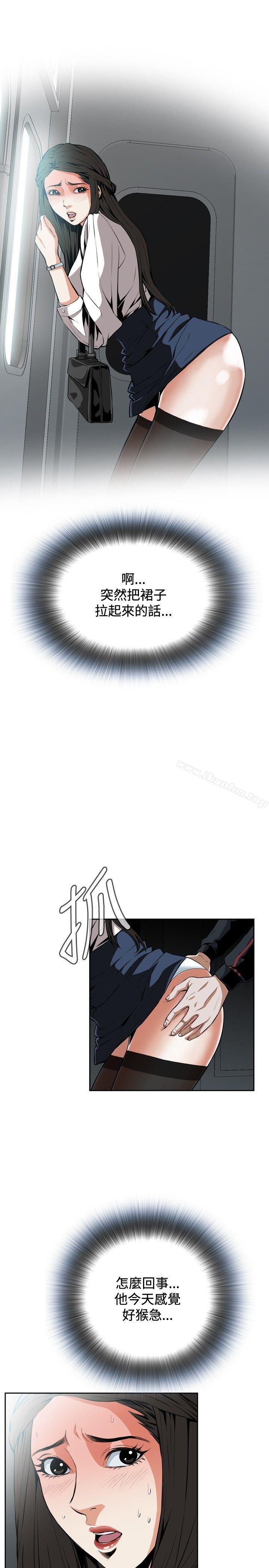 偷窺（全集无删减）漫画 免费阅读 第23话 4.jpg