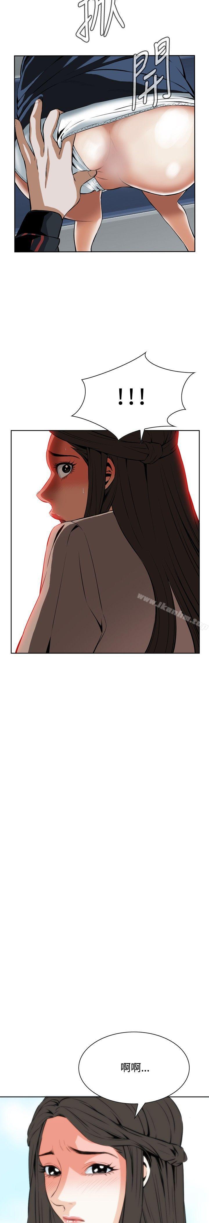 偷窺（全集无删减）漫画 免费阅读 第23话 20.jpg