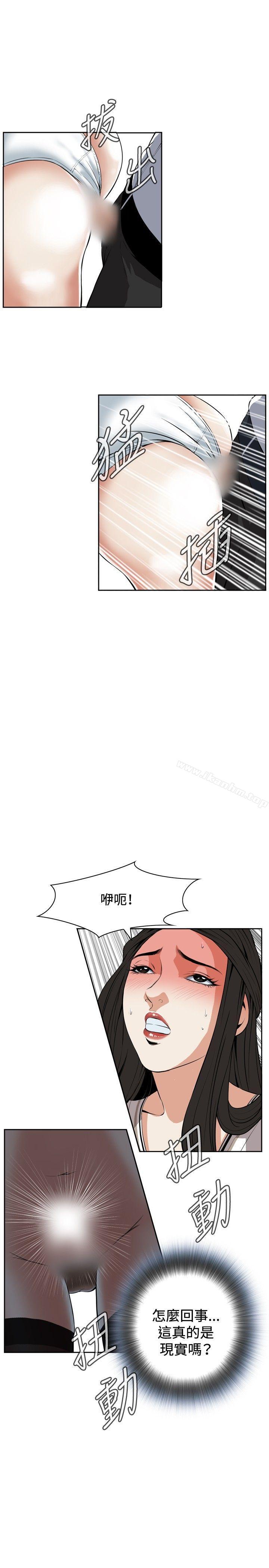 偷窺（全集无删减）漫画 免费阅读 第23话 28.jpg
