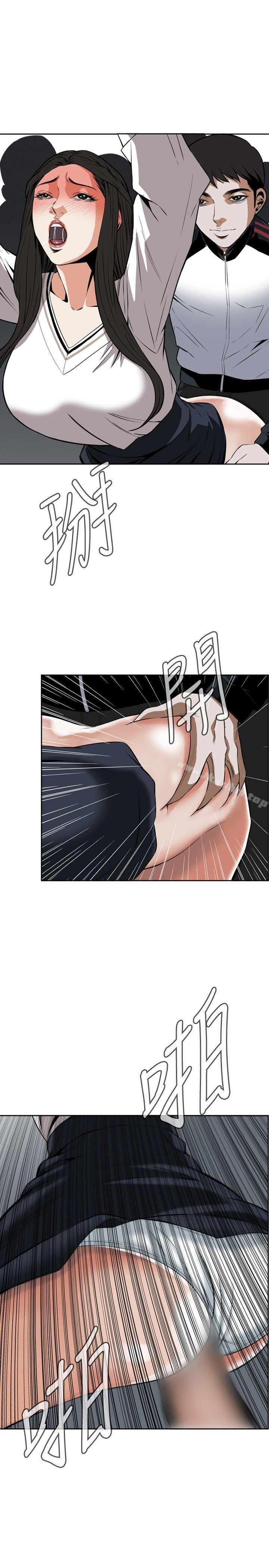 偷窺（全集无删减）漫画 免费阅读 第23话 29.jpg