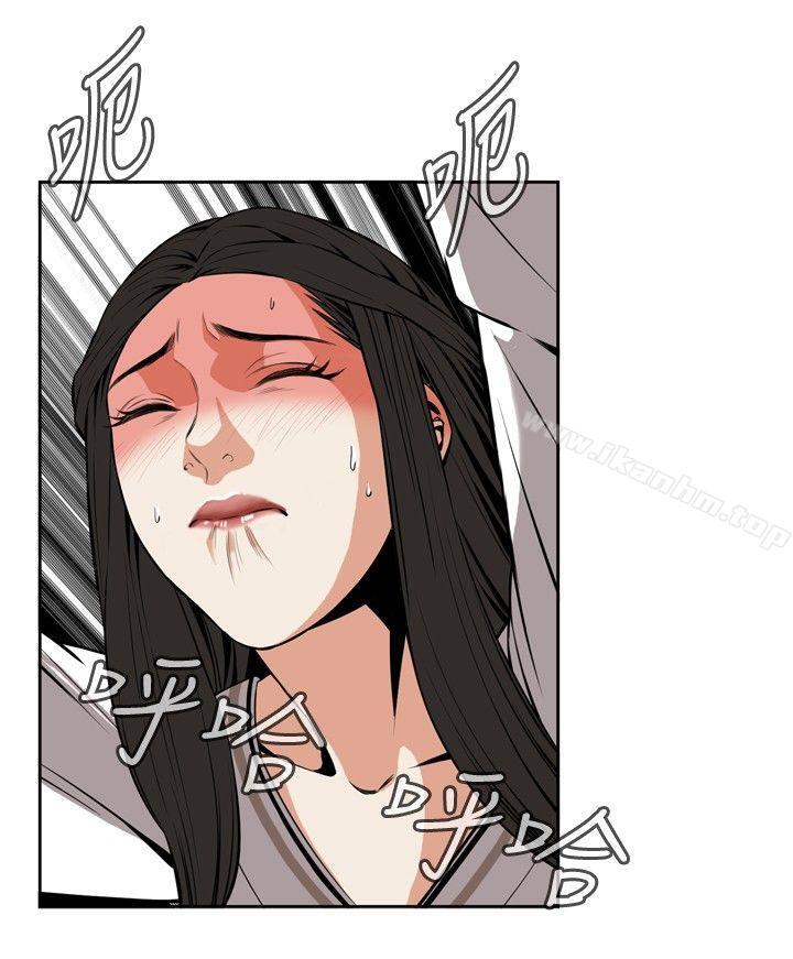 偷窺（全集无删减）漫画 免费阅读 第23话 30.jpg