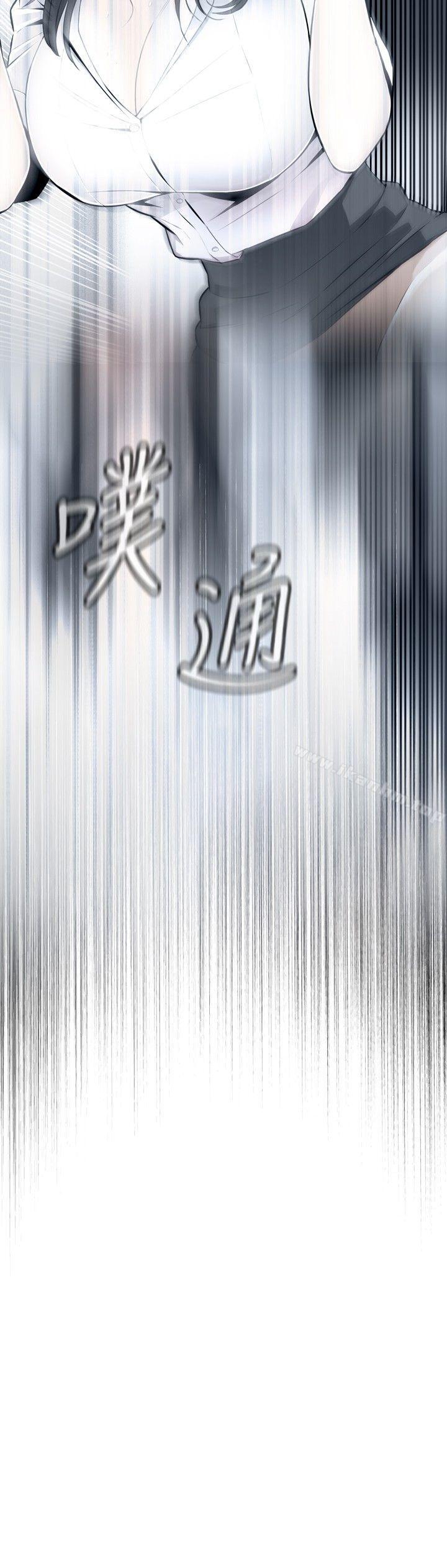 偷窺（全集无删减）漫画 免费阅读 第24话 9.jpg