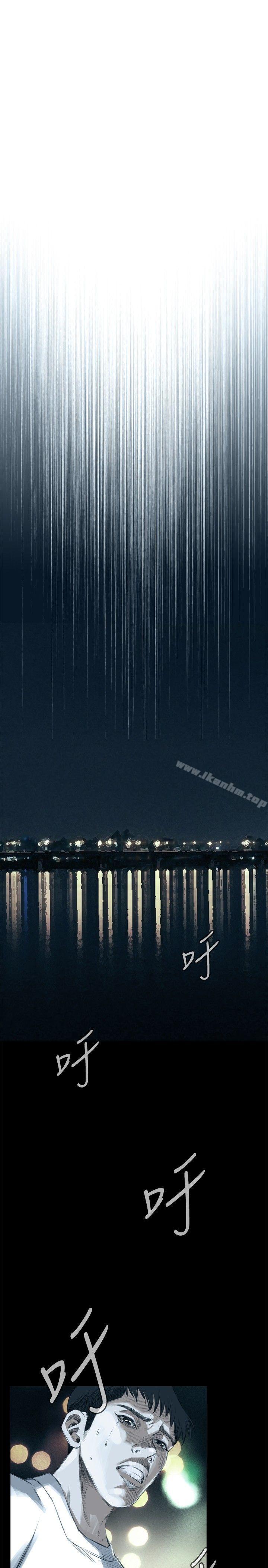 偷窺（全集无删减）漫画 免费阅读 第25话 5.jpg