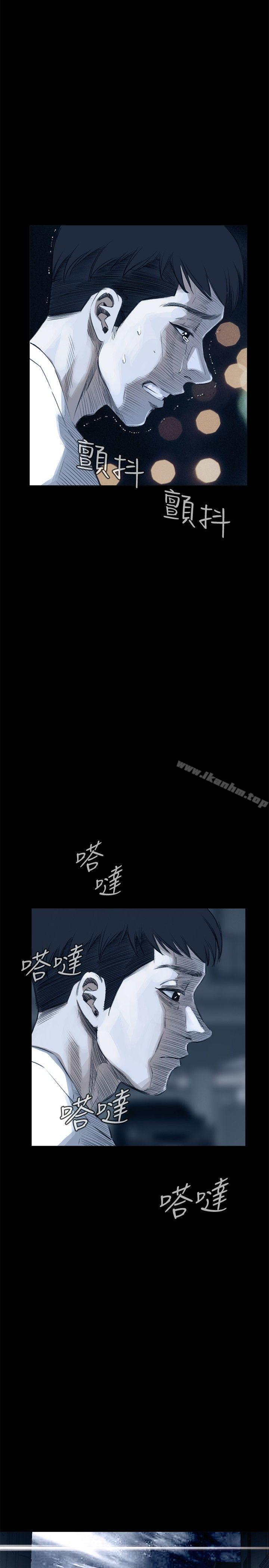 偷窺（全集无删减）漫画 免费阅读 第25话 8.jpg