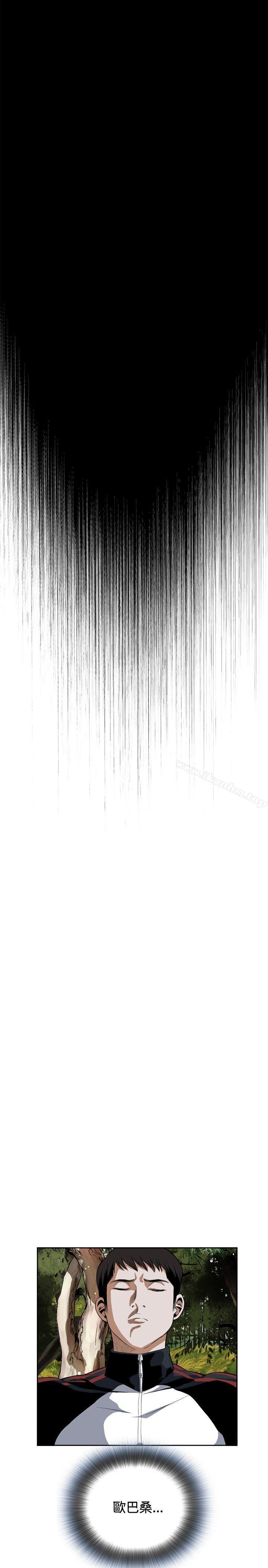 偷窺（全集无删减）漫画 免费阅读 第25话 14.jpg