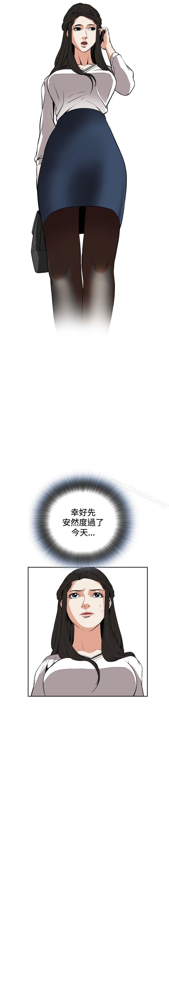 偷窺（全集无删减）漫画 免费阅读 第25话 19.jpg