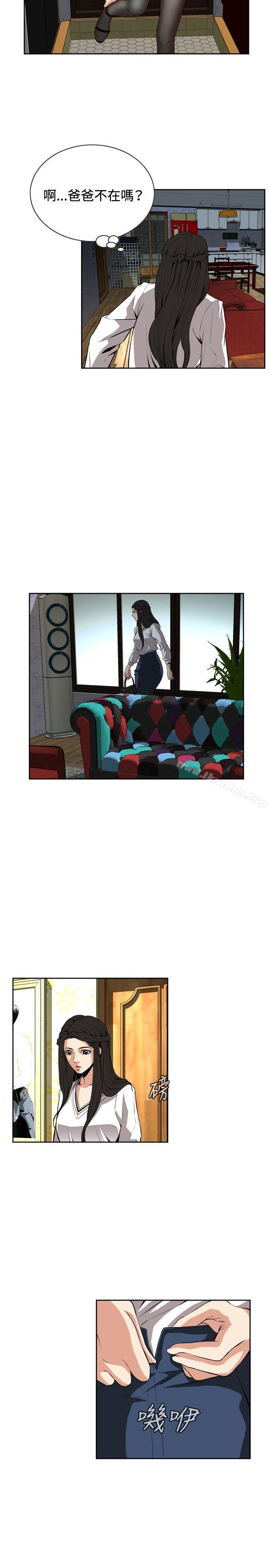 偷窺（全集无删减）漫画 免费阅读 第25话 23.jpg