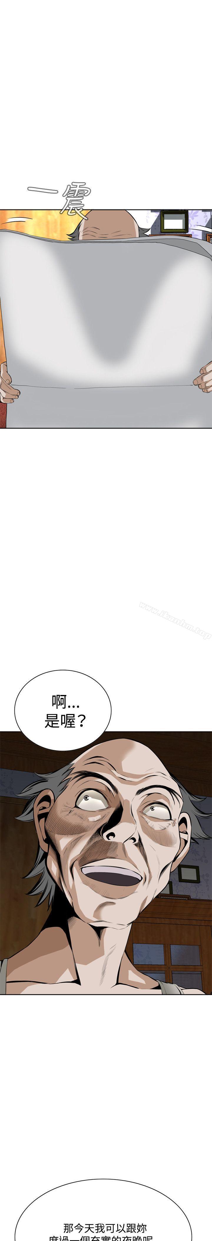 偷窺（全集无删减）漫画 免费阅读 第25话 31.jpg