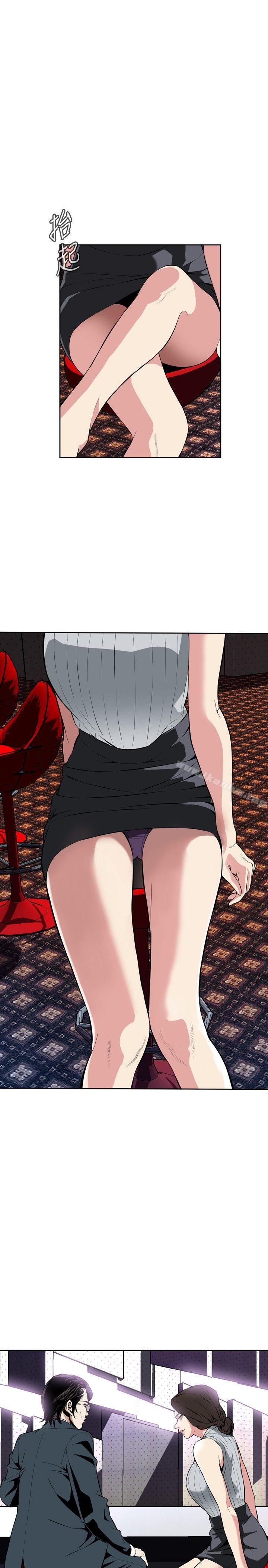 偷窺（全集无删减）漫画 免费阅读 第26话 7.jpg