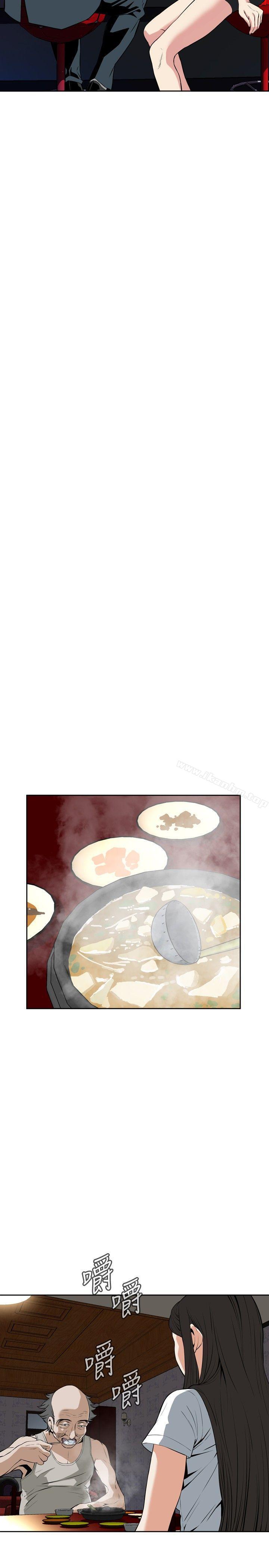 偷窺（全集无删减）漫画 免费阅读 第26话 8.jpg