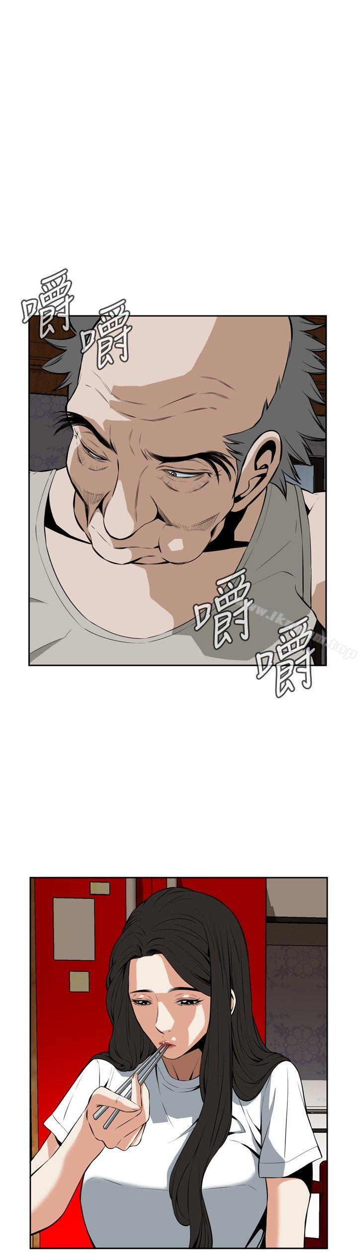 偷窺（全集无删减）漫画 免费阅读 第26话 9.jpg
