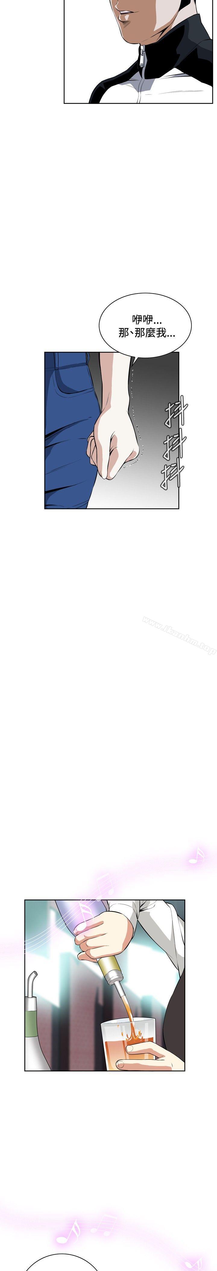 偷窺（全集无删减）漫画 免费阅读 第26话 17.jpg