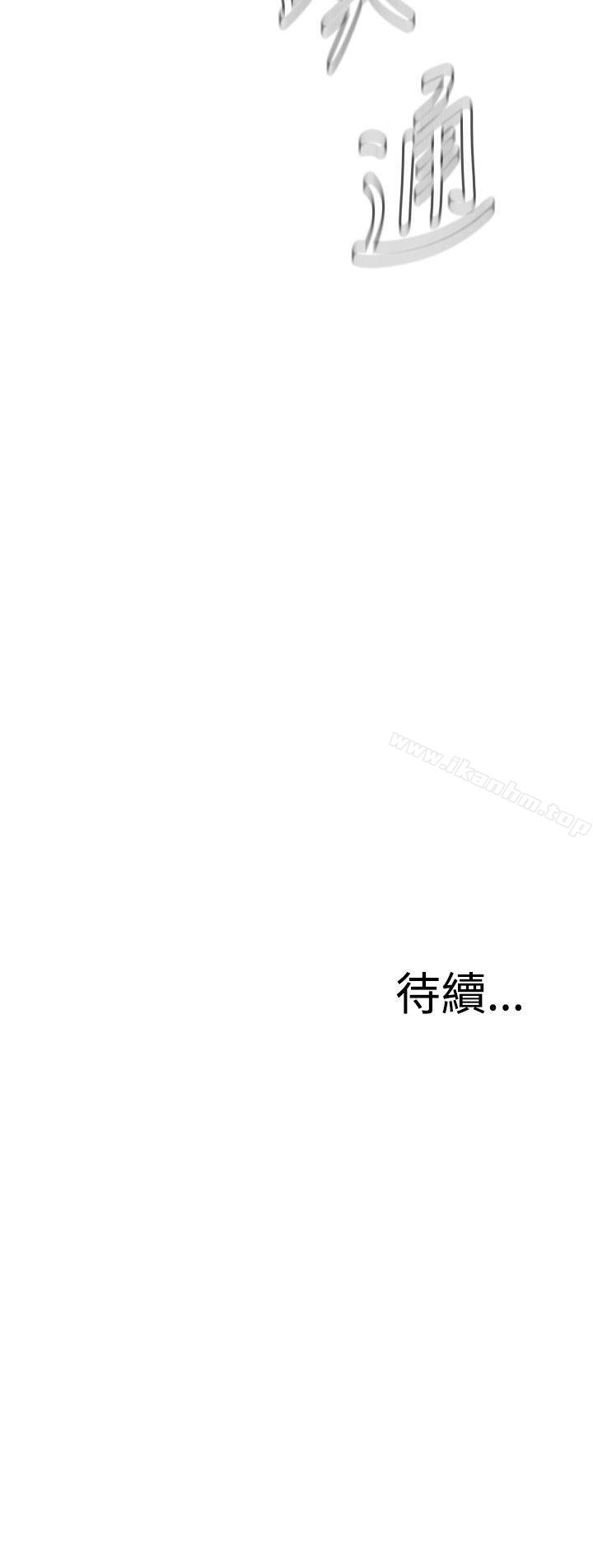偷窺（全集无删减）漫画 免费阅读 第26话 27.jpg