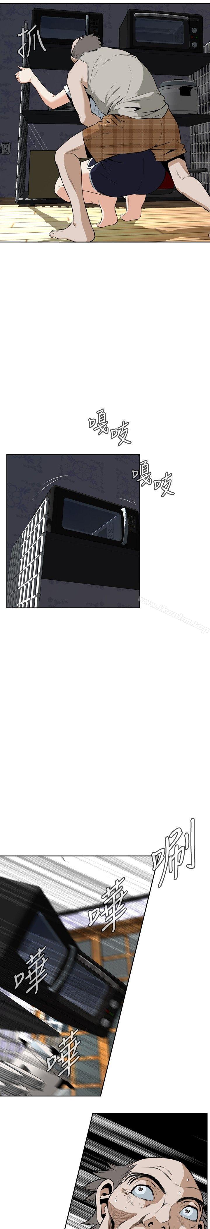 偷窺（全集无删减）漫画 免费阅读 第27话 17.jpg