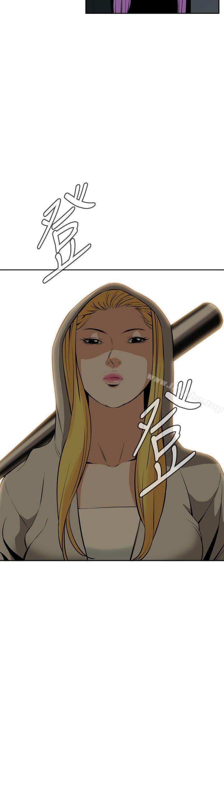 偷窺（全集无删减）漫画 免费阅读 第27话 21.jpg