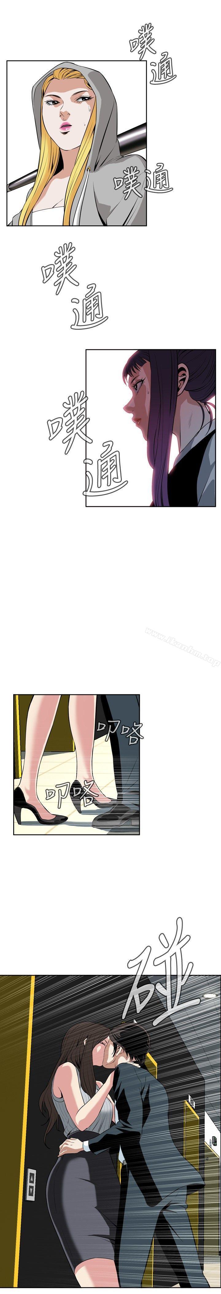 偷窺（全集无删减）漫画 免费阅读 第27话 25.jpg