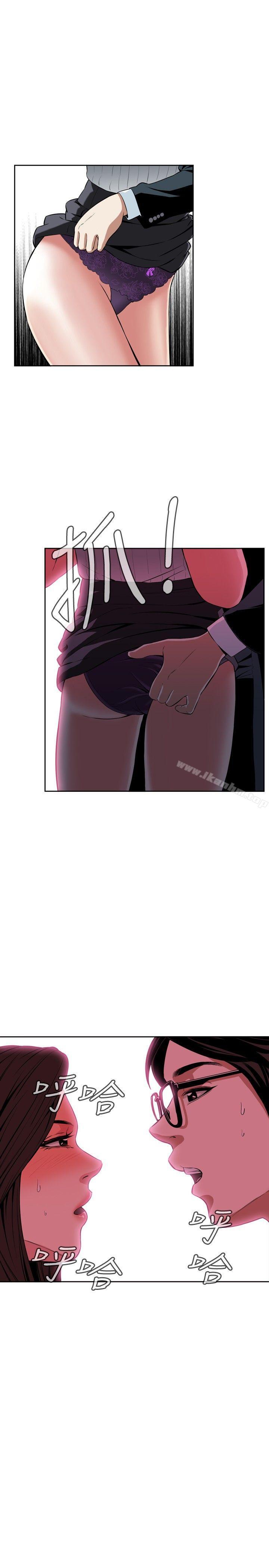 偷窺（全集无删减）漫画 免费阅读 第27话 26.jpg