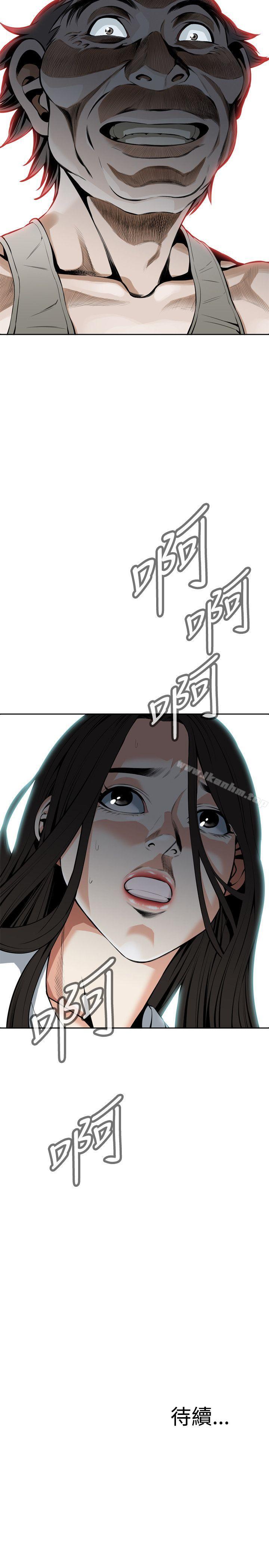 偷窺（全集无删减）漫画 免费阅读 第27话 30.jpg