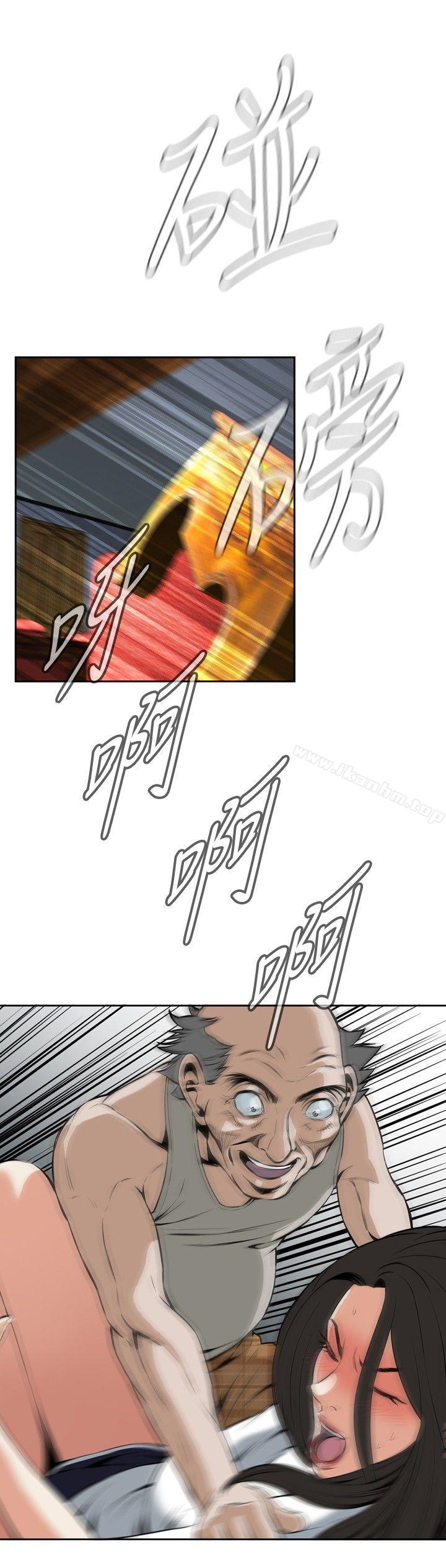 偷窺（全集无删减）漫画 免费阅读 第28话 3.jpg