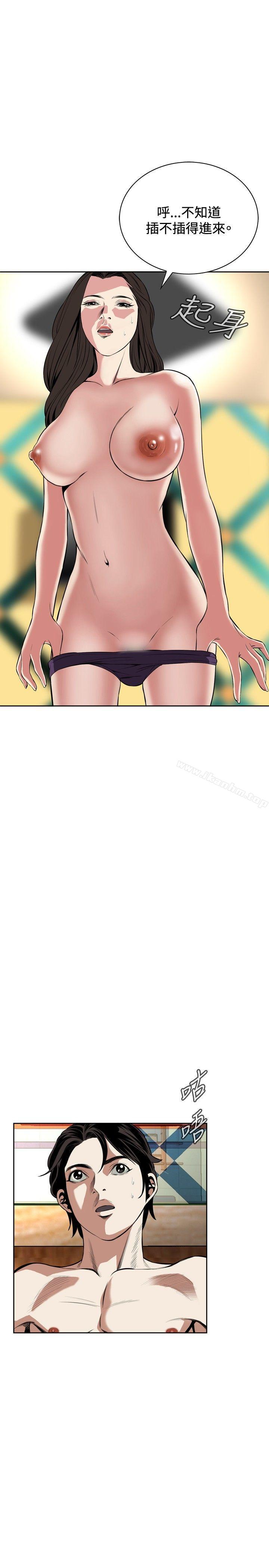 偷窺（全集无删减）漫画 免费阅读 第28话 7.jpg