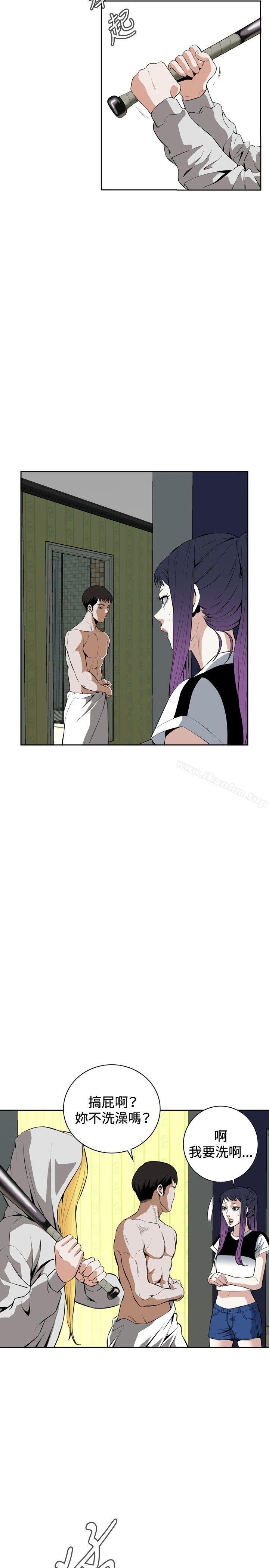 偷窺（全集无删减）漫画 免费阅读 第28话 17.jpg