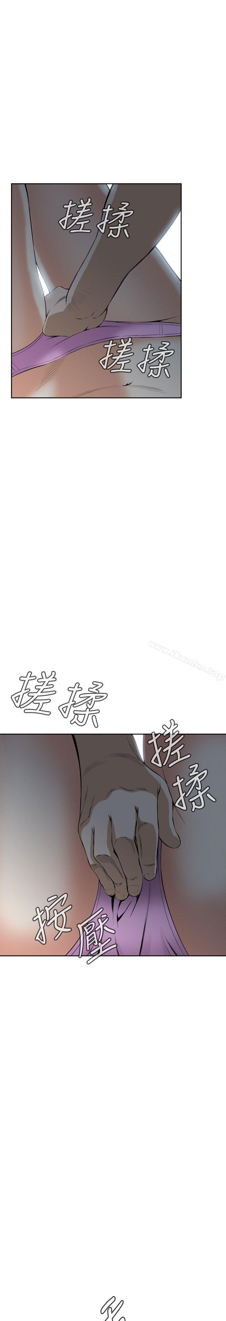 偷窺（全集无删减）漫画 免费阅读 第28话 26.jpg