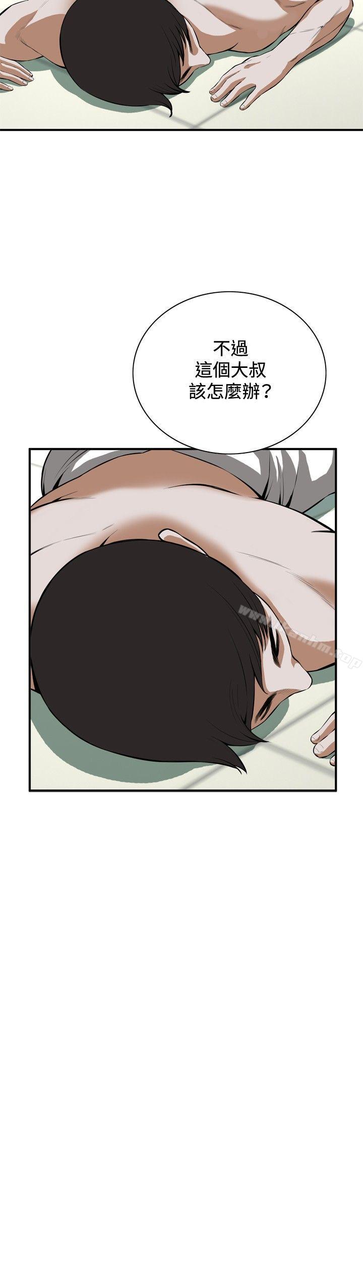 偷窺（全集无删减）漫画 免费阅读 第29话 3.jpg