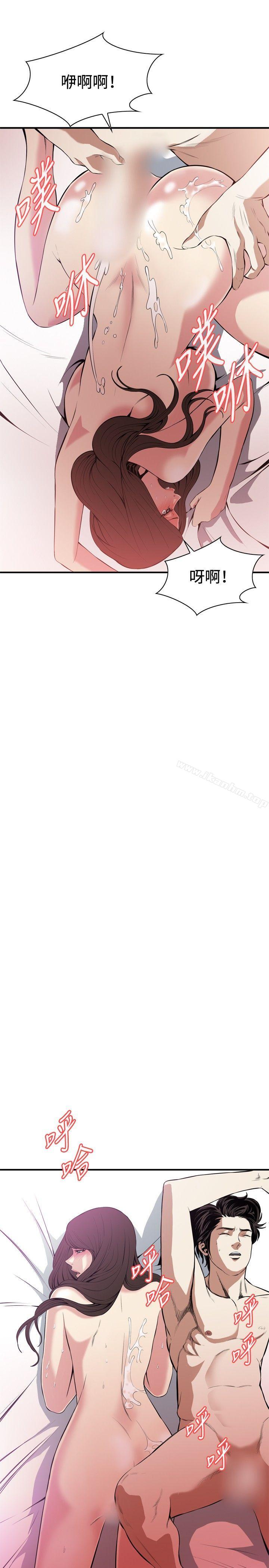 偷窺（全集无删减）漫画 免费阅读 第29话 10.jpg