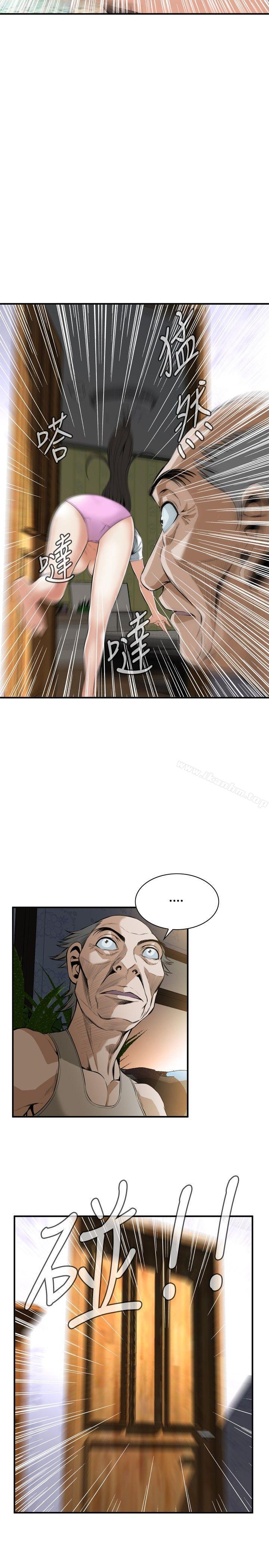 偷窺（全集无删减）漫画 免费阅读 第29话 17.jpg