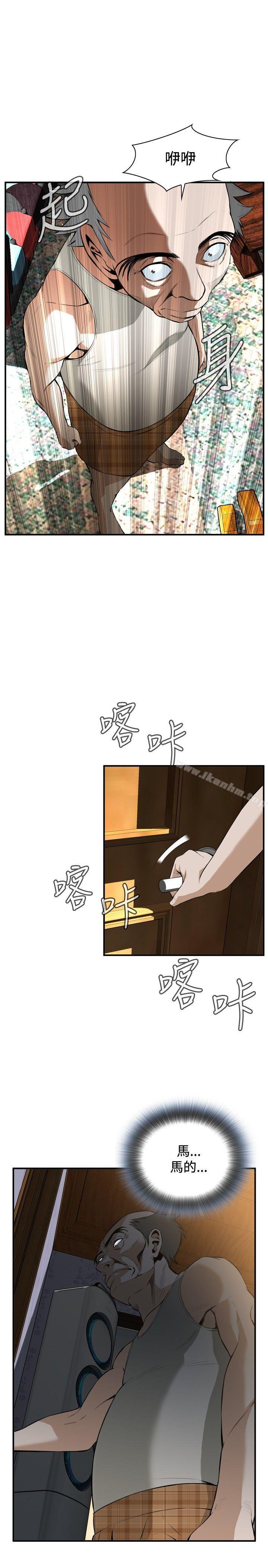 偷窺（全集无删减）漫画 免费阅读 第29话 19.jpg