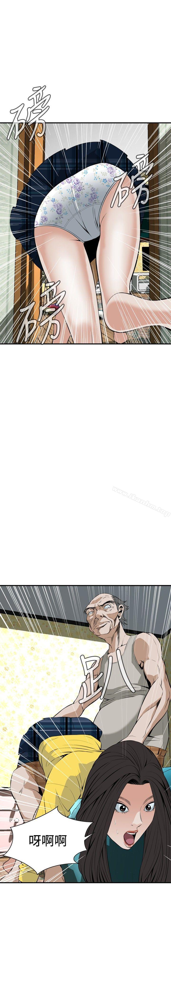 偷窺（全集无删减）漫画 免费阅读 第29话 25.jpg