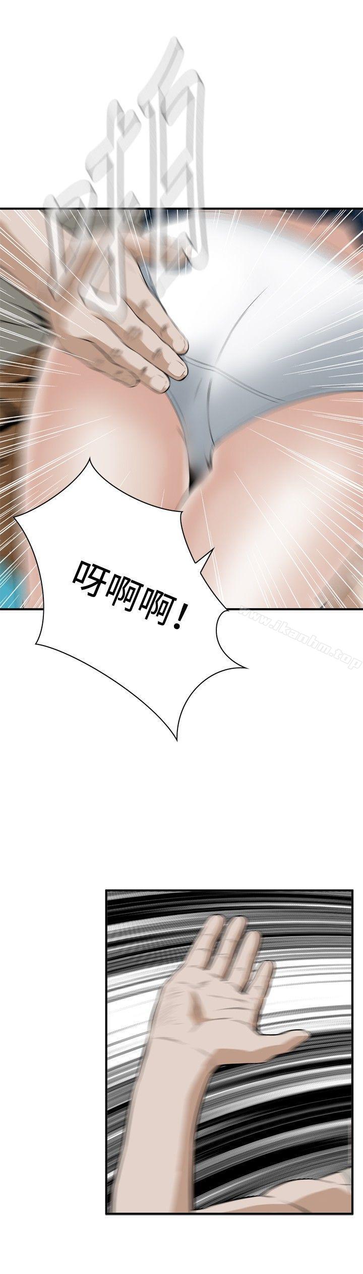 偷窺（全集无删减）漫画 免费阅读 第29话 27.jpg