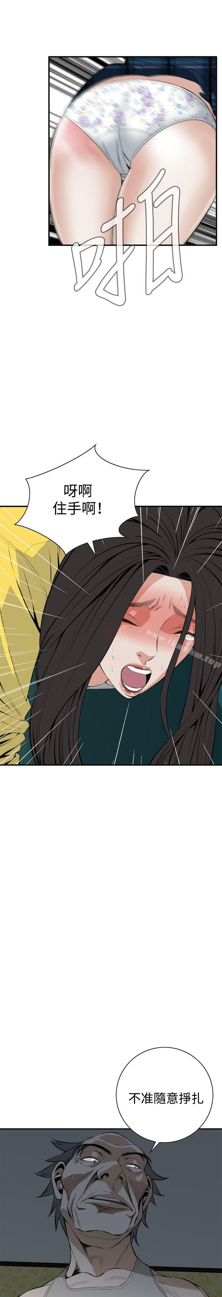 偷窺（全集无删减）漫画 免费阅读 第29话 28.jpg