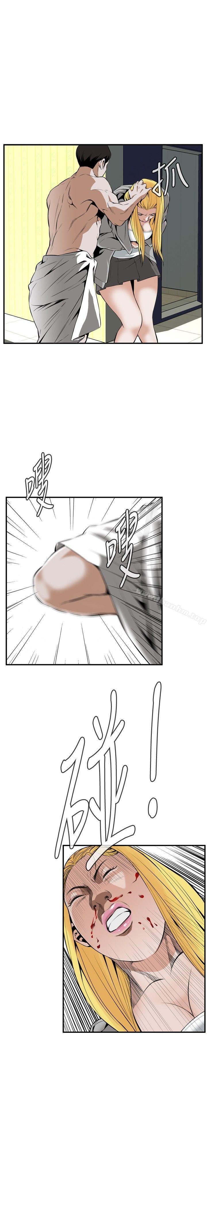 偷窺（全集无删减）漫画 免费阅读 第30话 7.jpg