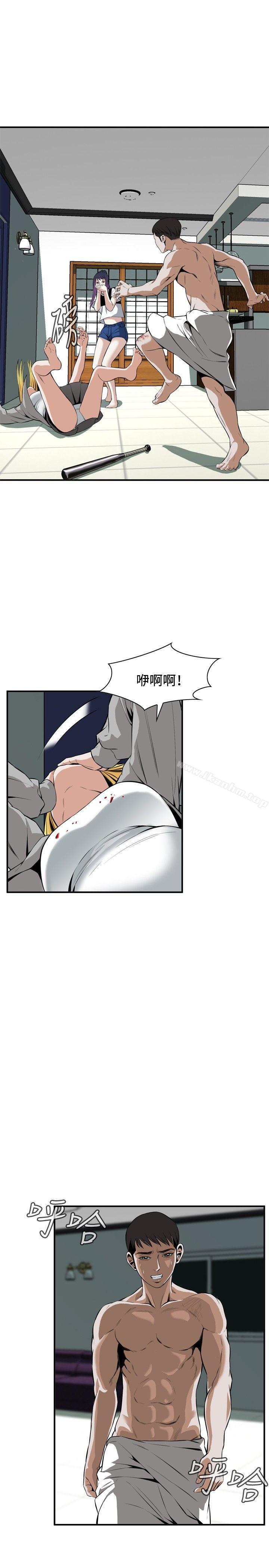 偷窺（全集无删减）漫画 免费阅读 第30话 8.jpg