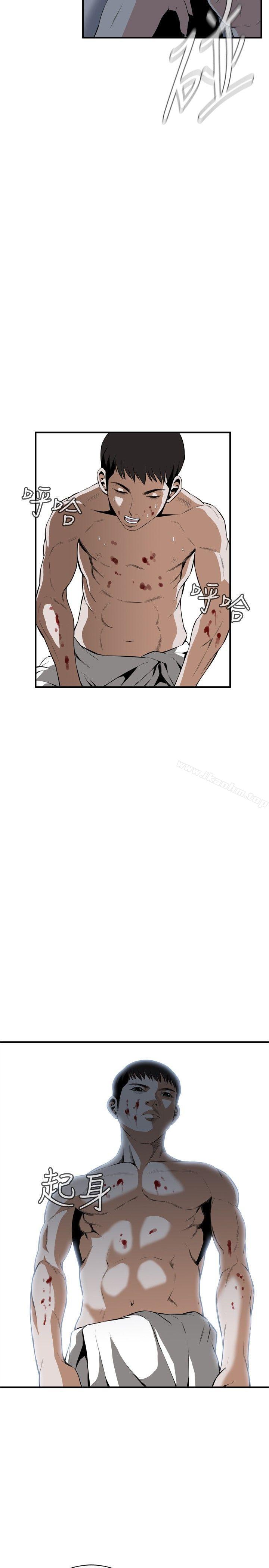 偷窺（全集无删减）漫画 免费阅读 第30话 11.jpg