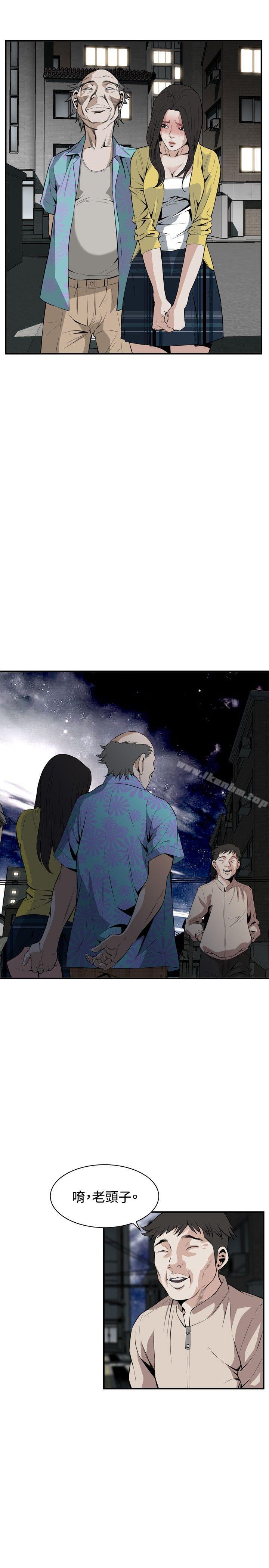 偷窺（全集无删减）漫画 免费阅读 第30话 17.jpg