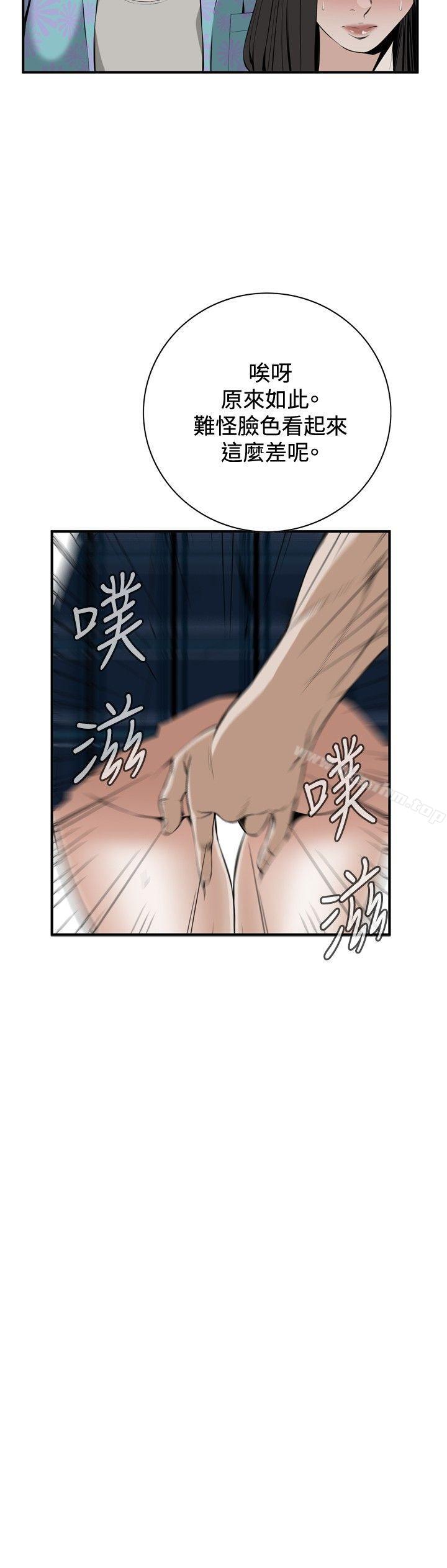 偷窺（全集无删减）漫画 免费阅读 第30话 21.jpg