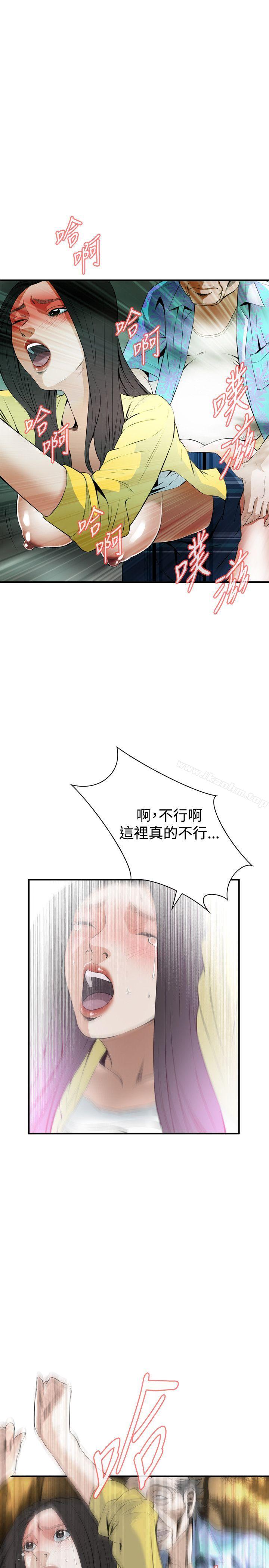 偷窺（全集无删减）漫画 免费阅读 第30话 28.jpg